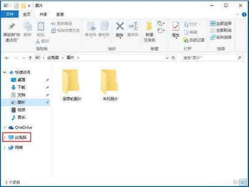 secondary logon服務怎么開啟？Win10系統(tǒng)secondary logon服務的開啟步驟