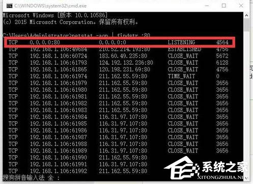 Win10電腦apache啟動失敗怎么辦？Win10電腦apache啟動失敗的解決方法