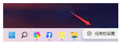 Win11任務欄怎么靠左顯示？Win11任務欄靠左顯示的方法教程