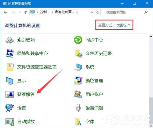 Win10電腦藍牙鼠標不能使用怎么辦？Win10電腦藍牙鼠標不能使用的解決方法