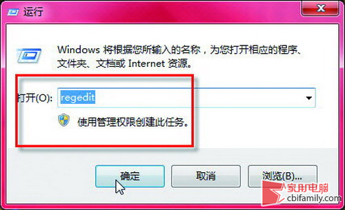 電腦怎么開啟硬盤SATA模式？電腦硬盤開啟SATA2模式的方法