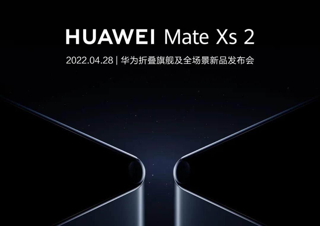 華為Mate Xs 2折疊屏怎么樣？華為Mate Xs 2折疊屏手機(jī)配置參數(shù)詳解
