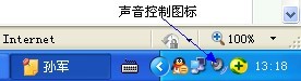 電腦沒聲音但是揚(yáng)聲器顯示有聲音怎么辦？電腦沒聲音的解決辦法