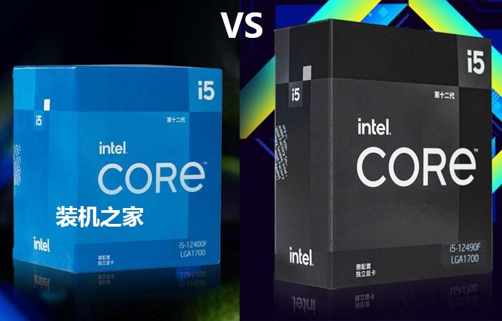 i5 12490F和12400F哪個好？